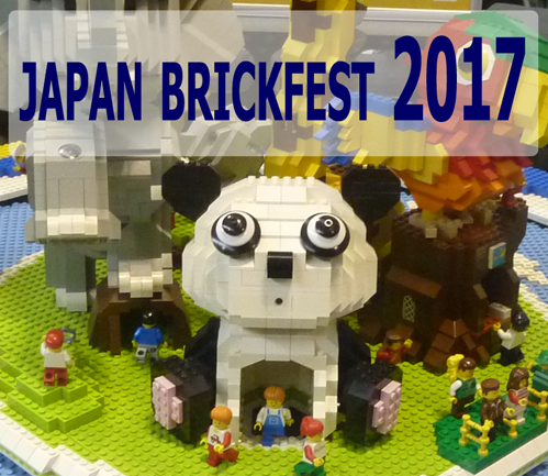 Japan Brickfest 2017 Album